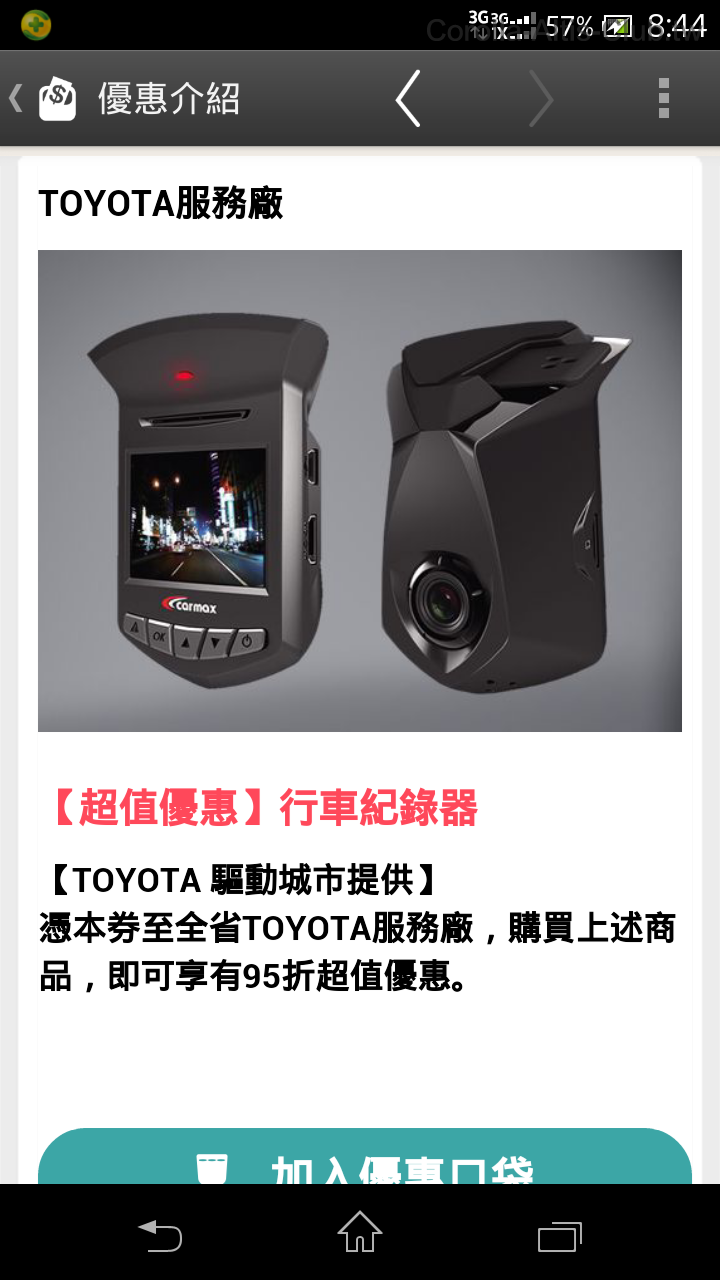 Screenshot_2014-05-12-08-44-22.png