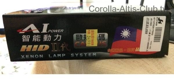 原價位