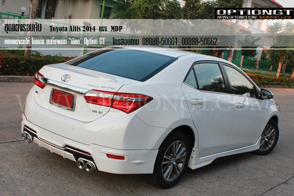 Toyota-Altis-2014-ทรง-MDP-004.png