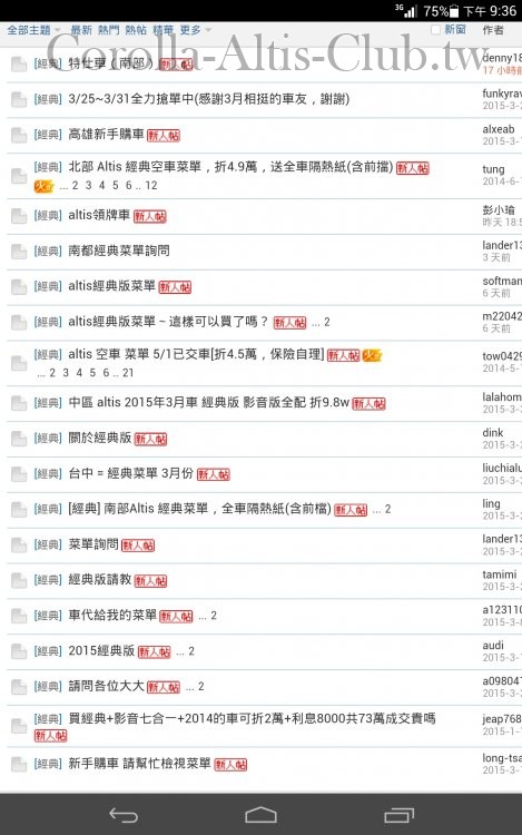 Screenshot_2015-04-08-21-36-43.jpeg