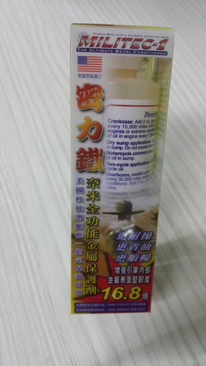 S__10051589.jpg