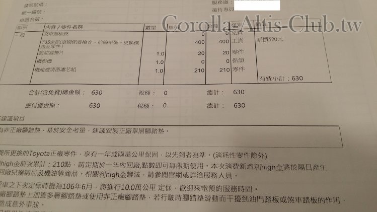 20170119_164021.jpg