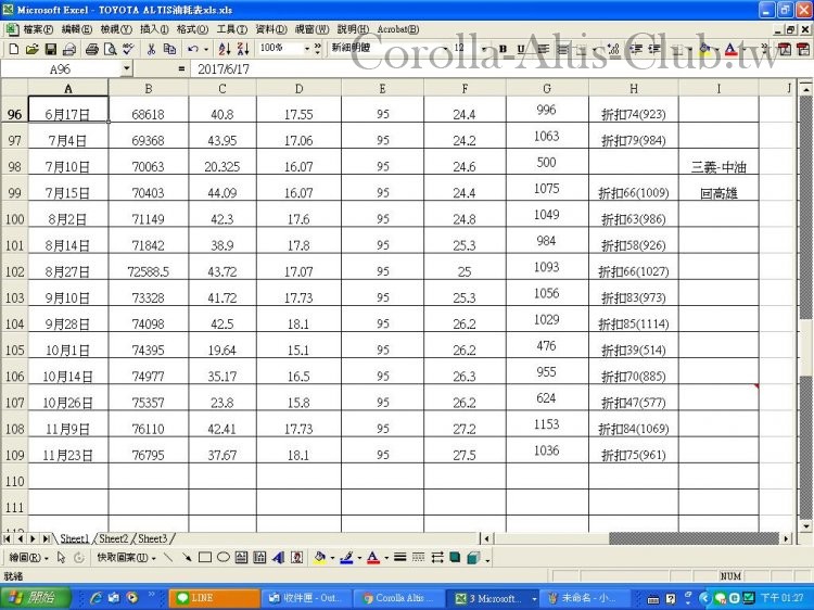 加油明細1-7.JPG