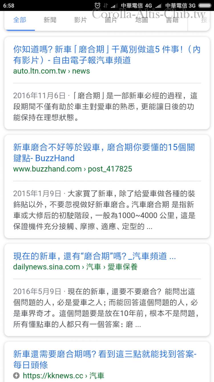 Screenshot_2017-12-06-06-58-07-471_com.android.chrome.png