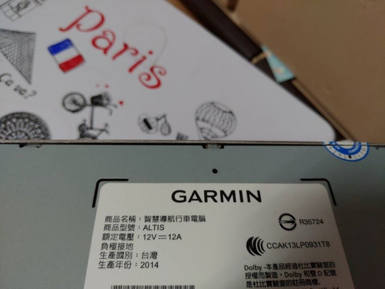 Garmin 7吋雙旋鈕主機