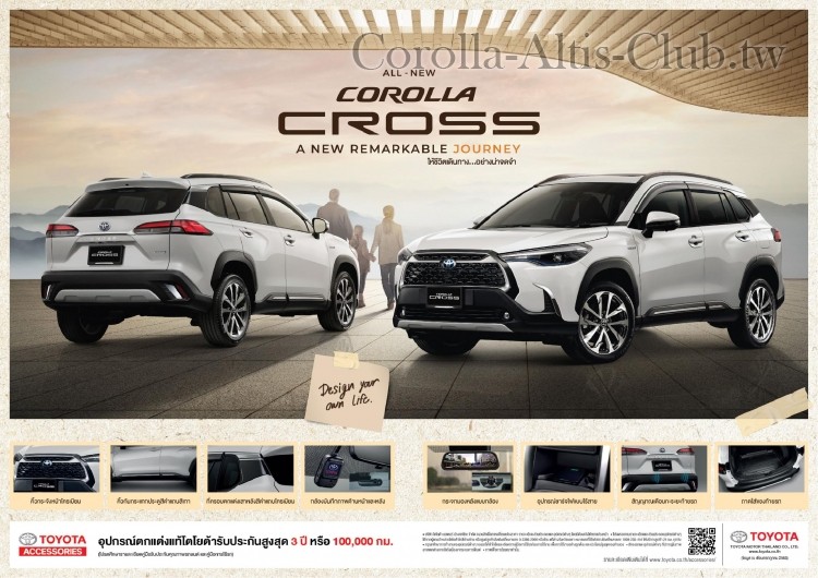 Toyota_Corolla_Cross_Catalog-page-009.jpg