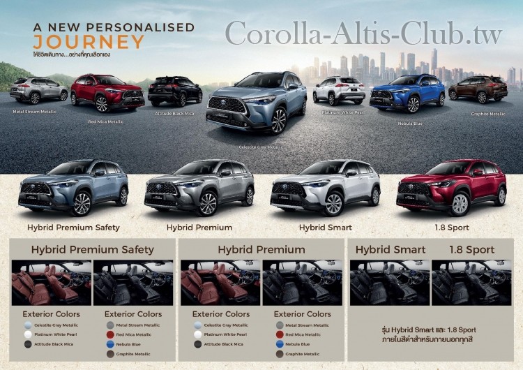 Toyota_Corolla_Cross_Catalog-page-010.jpg