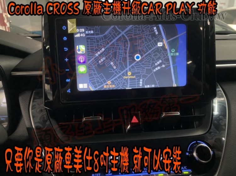 CAR-PLAY-2.jpg