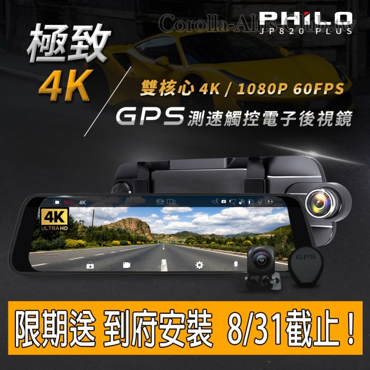 到府安裝.jpg