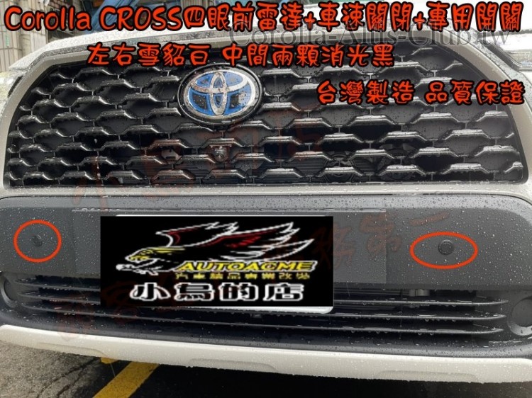 COROLLA CROSS ACK---9.jpg