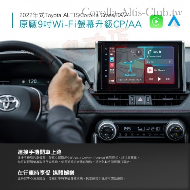 原廠9吋主機升級 CAR PLAY 模組---1.jpg