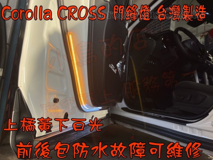 COROLLA CROSS 2024 原車環景一體機改飛鳥ACK510MAX延用原廠環景---2.jpg